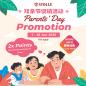 6月双亲节，双倍积分活动来了！Parents’ Day Double Points Campaign is Here This June!