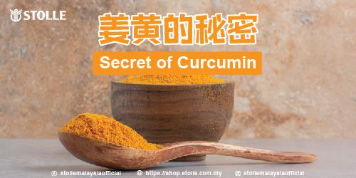 Secret of Curcumin