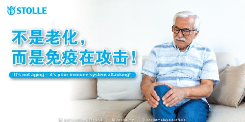 Not Aging, But Your Immune System is Attacking
