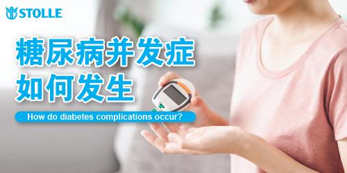 How Do Diabetes Complications Develop?