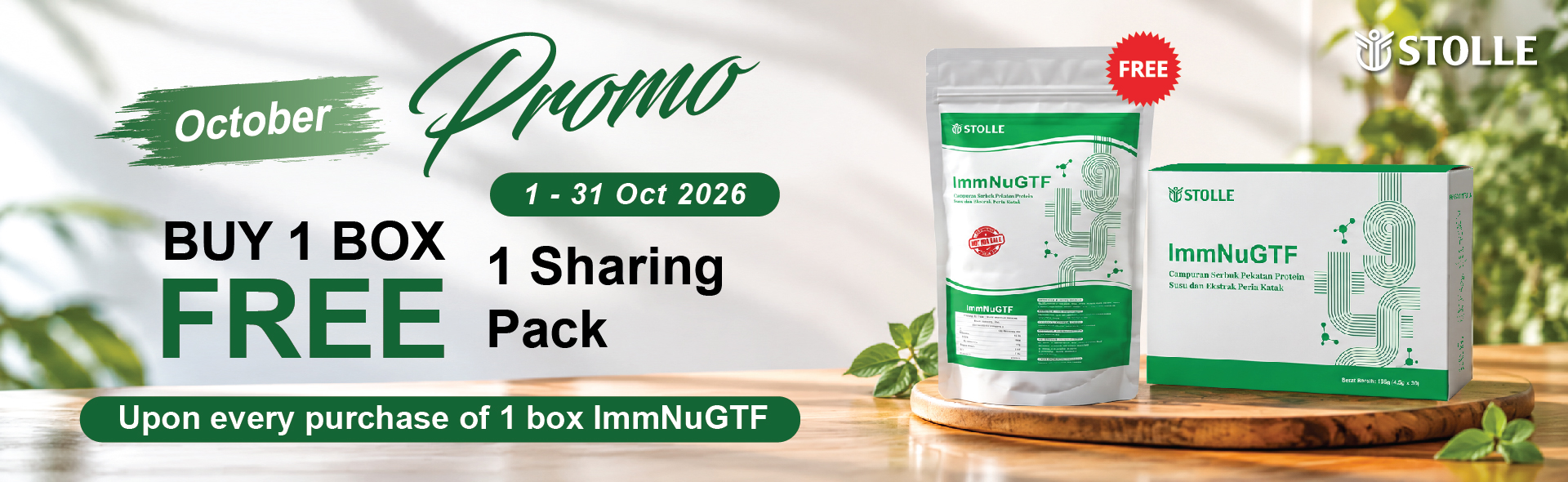 ImmNuGTF - Oct